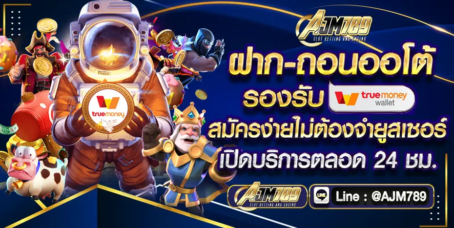 เลือกเกมสล็อตอย่างไรให้เหมาะกับรูปแบบการใช้งาน​